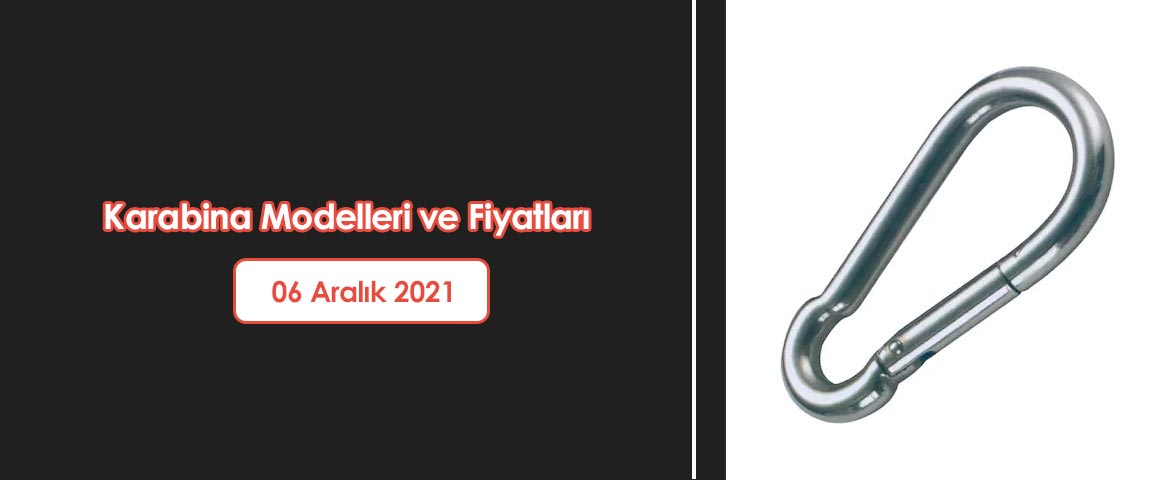 نماذج كاربين والأسعار